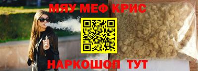 трава Старая Купавна
