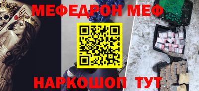 ПСИЛОЦИБИНОВЫЕ ГРИБЫ Ставрополь