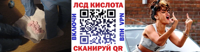 что такое   blacksprut маркетплейс  ЛСД экстази кислота  Мегион 