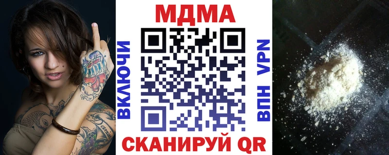 МДМА молли Мегион