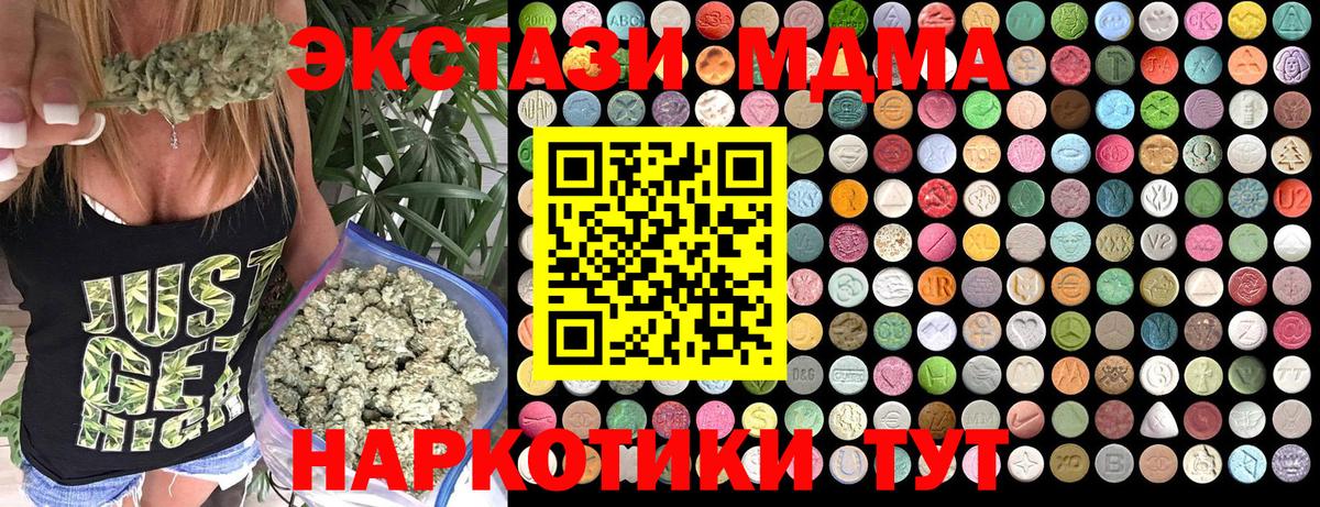 MDMA Molly  Вход с VPN  MDMA  МДМА VHQ  Мегион 