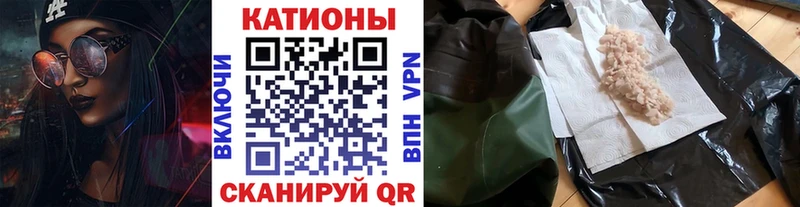 МЯУ-МЯУ мука  купить закладку  Мегион 