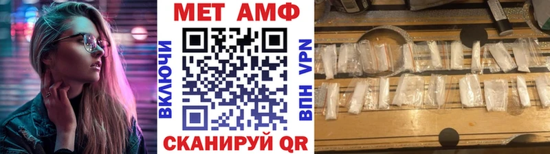 МЕТАМФЕТАМИН винт  магазин продажи наркотиков  Мегион 