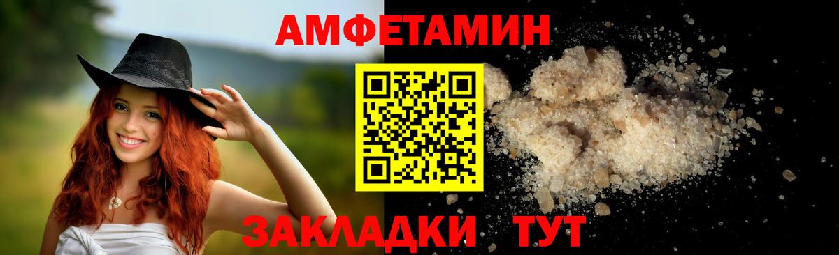 Первитин мет  Вход с VPN  Первитин мет  Мегион 
