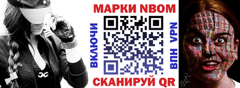 мега зеркало где найти Мегион Марки N-bome 1,5мг