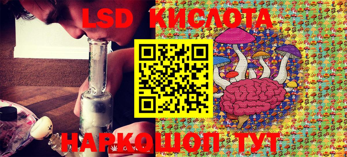 Марки NBOMe 1500мкг Мегион