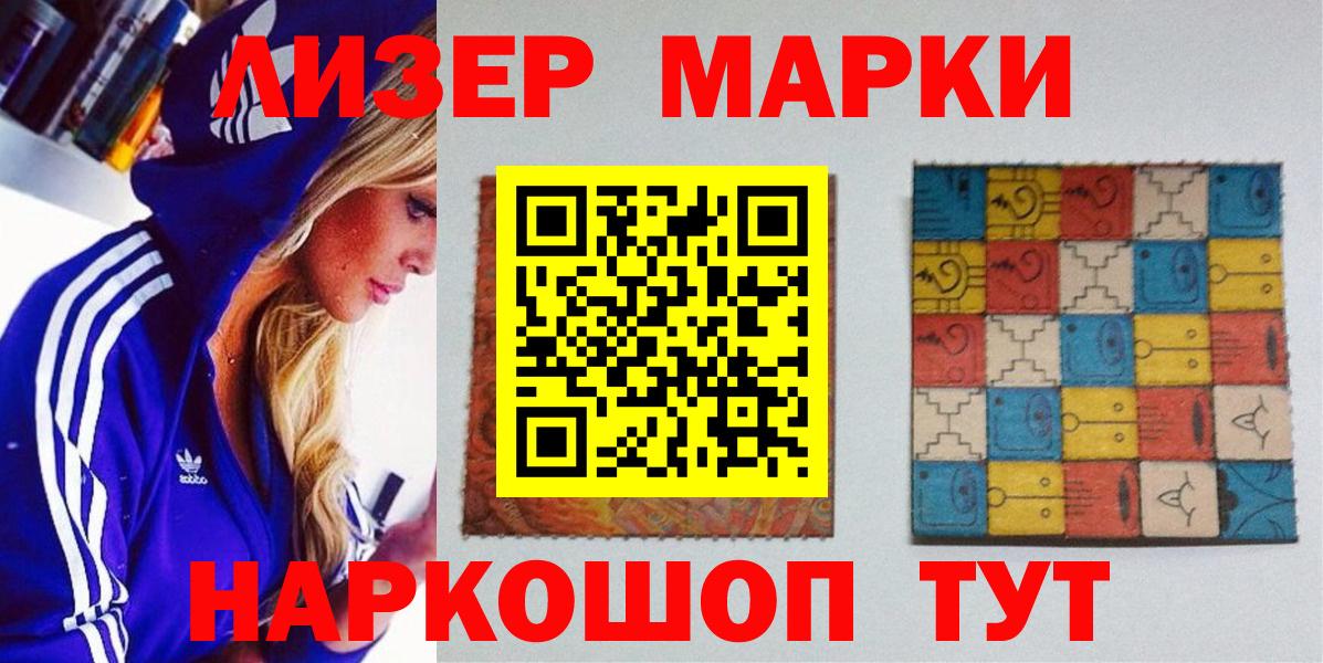 Мегион  Марки NBOMe  Марки N-bome 1500мкг  Вход с VPN  Марки N-bome 1500мкг 