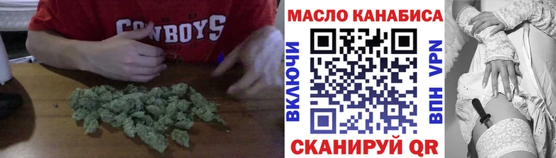 Дистиллят ТГК жижа  Мегион 