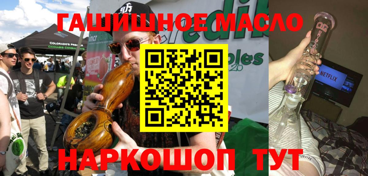 ТГК Wax  Дистиллят ТГК гашишное масло  Мегион  Вход с VPN 