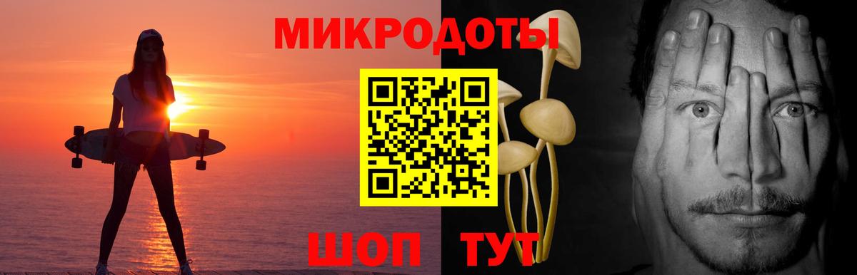 Псилоцибиновые грибы GOLDEN TEACHER Мегион