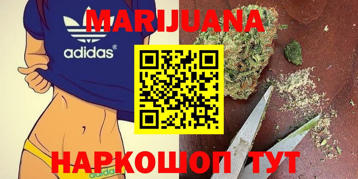 Марихуана семена  МАРИХУАНА план  Мегион  Канабис LSD WEED  Шишки марихуана семена  Вход с VPN 