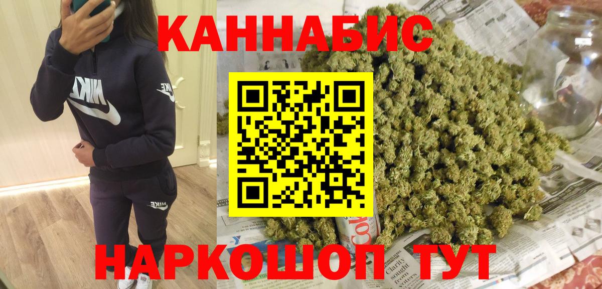 Канабис индика Мегион